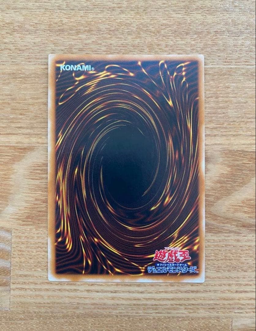 【美品】　遊戯王　溶岩魔神ラヴァゴーレム　レリーフ