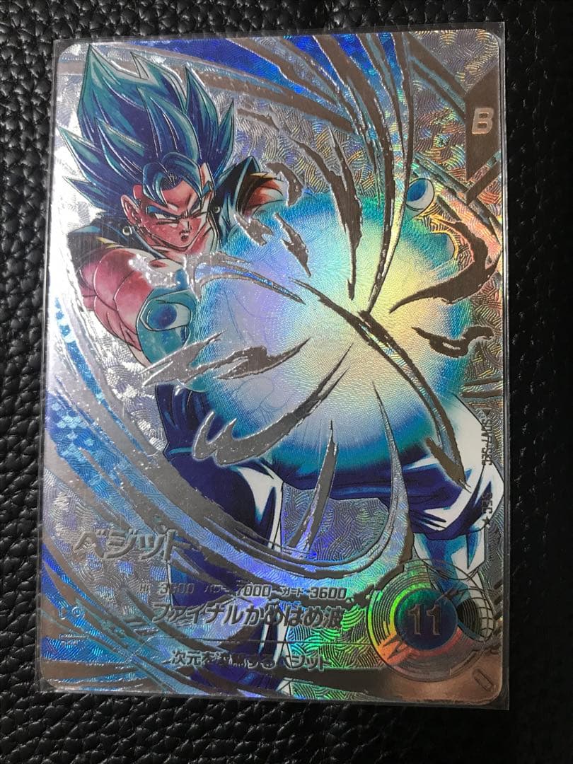 SDV7-SEC パラレル ベジット★★ドラゴンボールスーパーダイバーズ