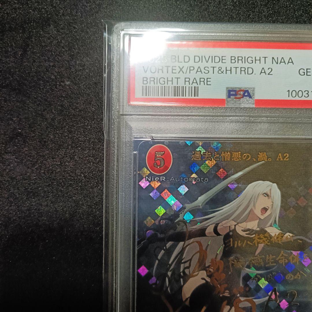 PSA10 A2 BR サイン ニーア nier ビルディバイド