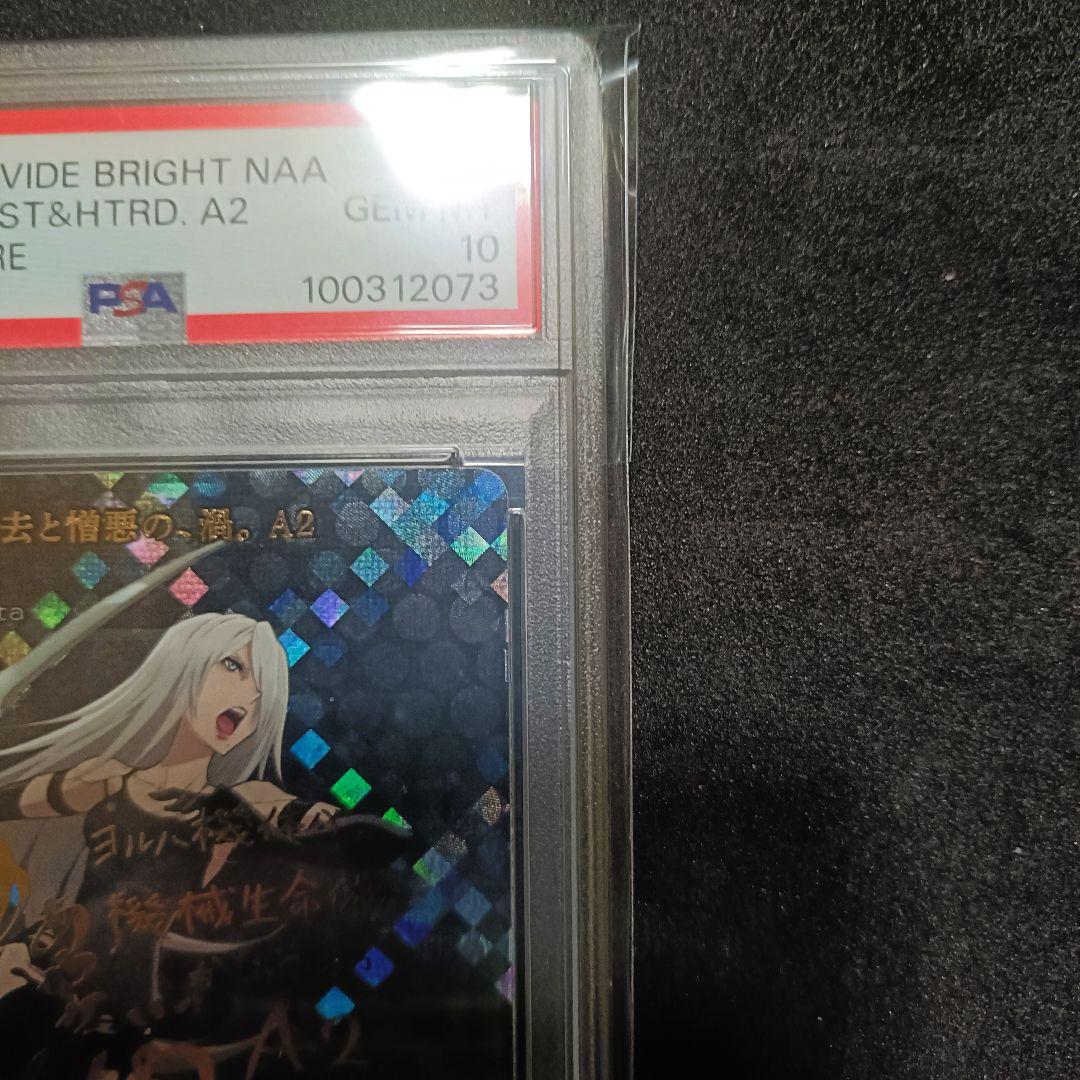 PSA10 A2 BR サイン ニーア nier ビルディバイド