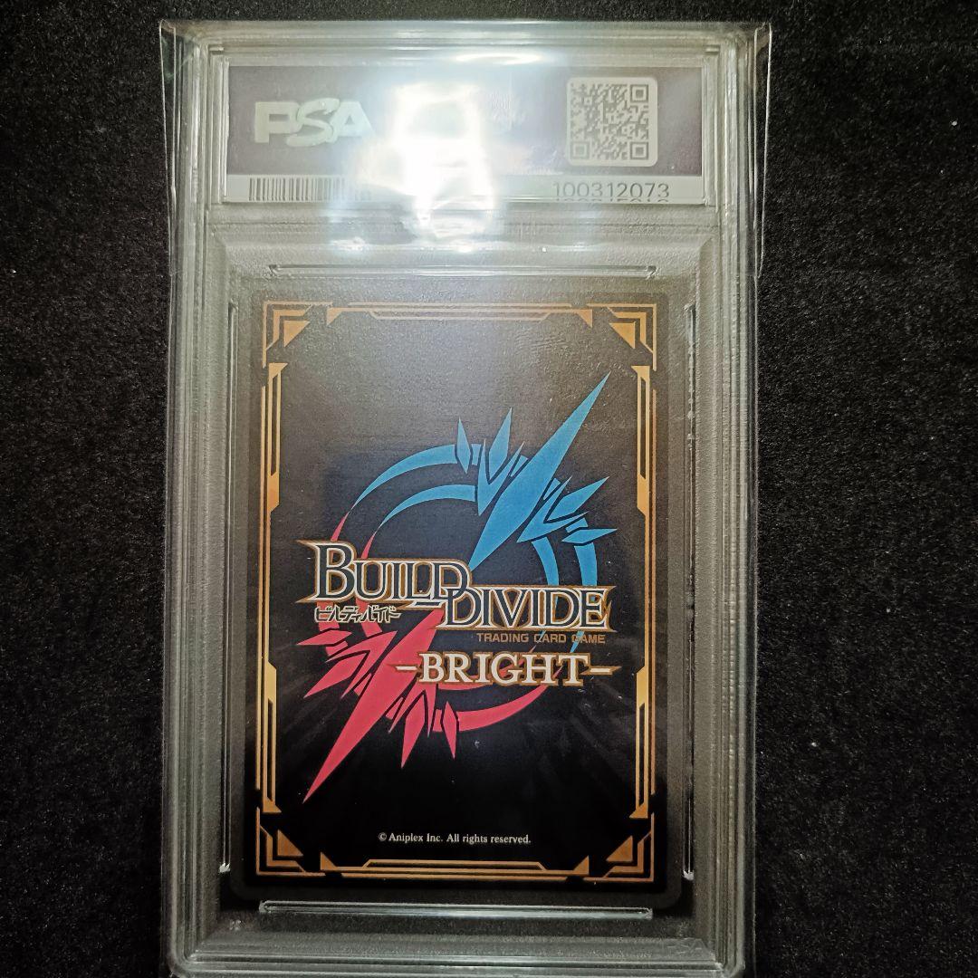 PSA10 A2 BR サイン ニーア nier ビルディバイド