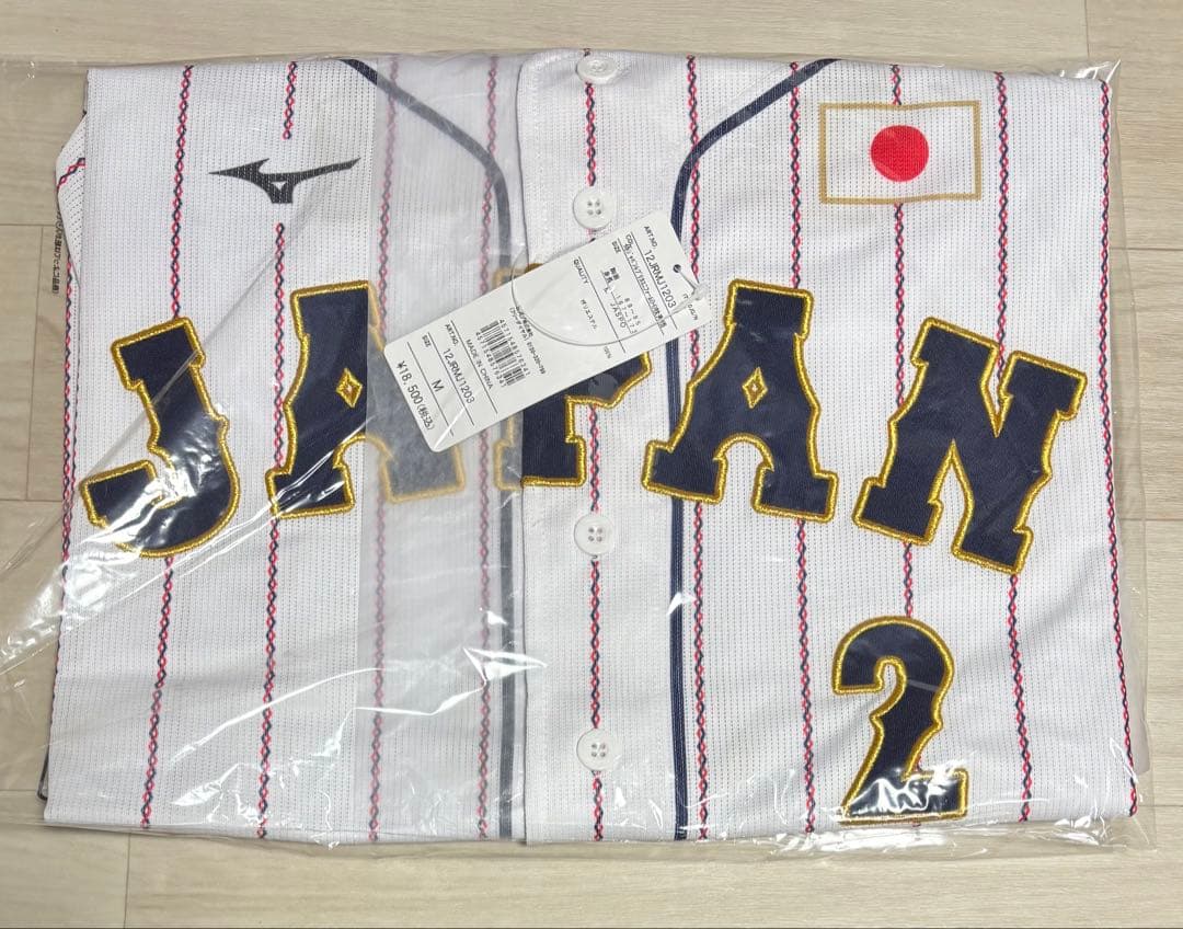 と*ろ様 野球 日本代表 牧秀悟 ホーム レプリカユニフォーム Mサイズ 新品正