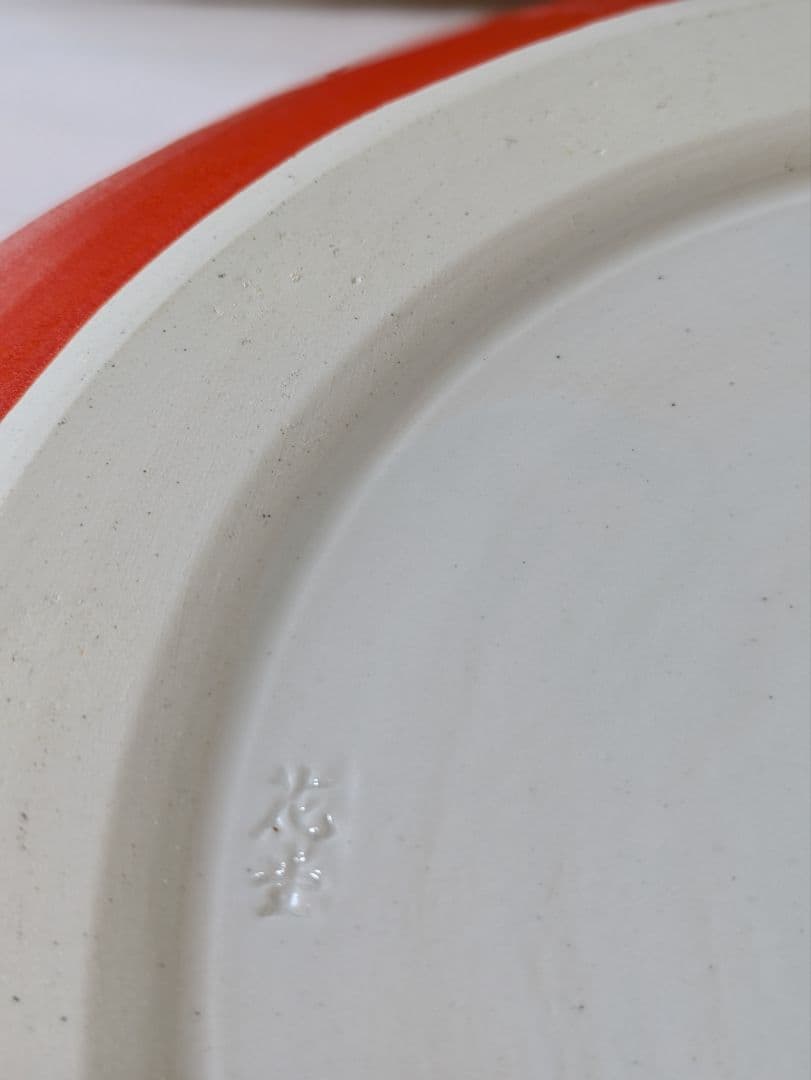 ◆花器　陶器　朱水盤 清水焼 ◆美品　花堂作