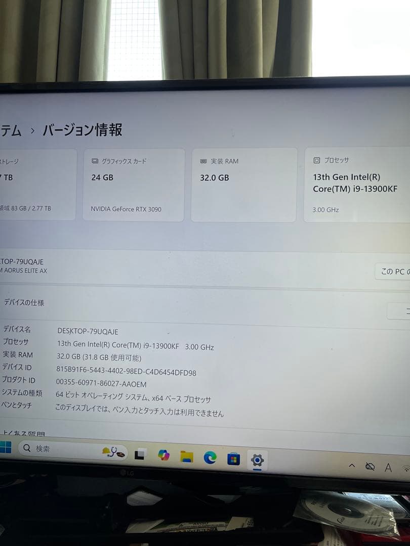 自作ゲンミングパソコンIntel13900kf+MSI 3090