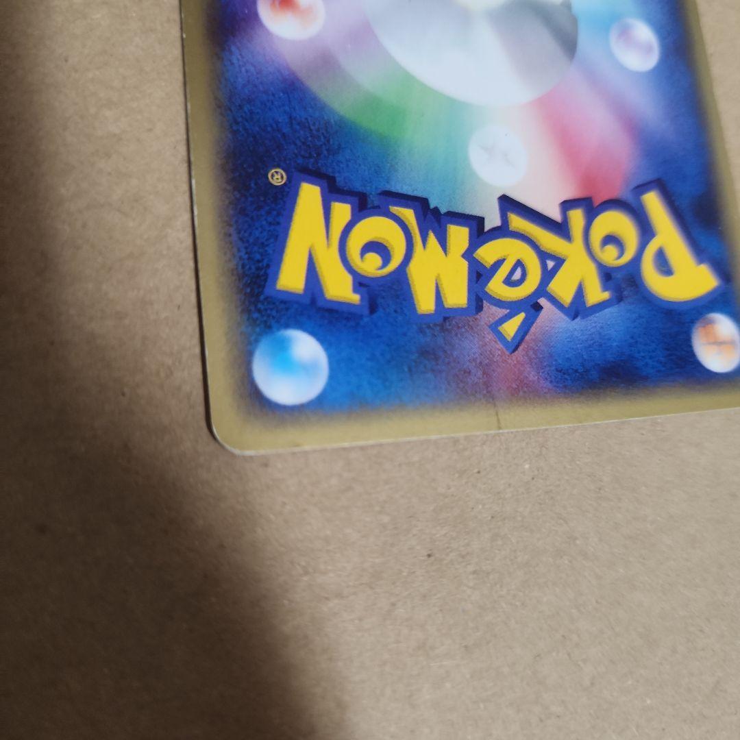 リザードン スターターパック 012/029 ポケモンカード