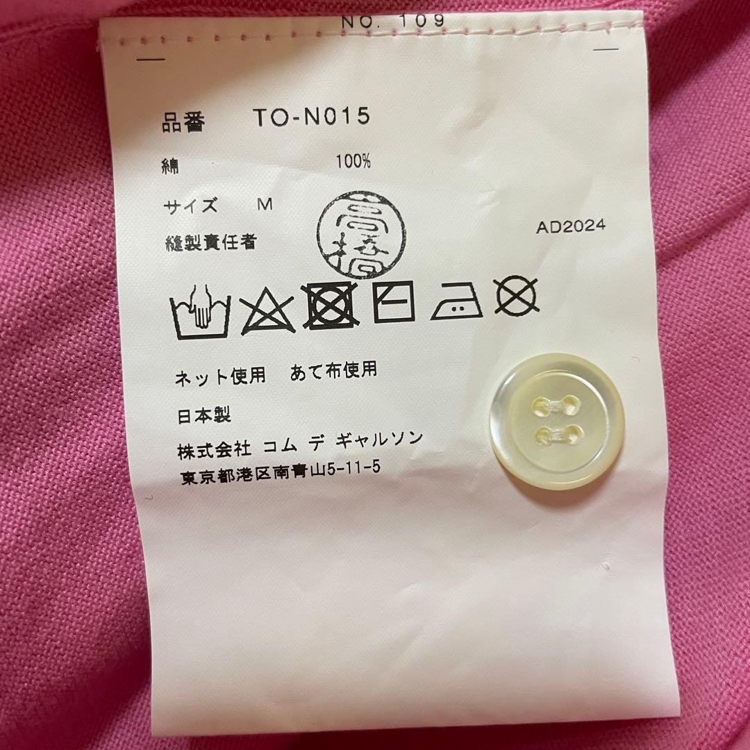 tao ドットプリントカーディガン　M