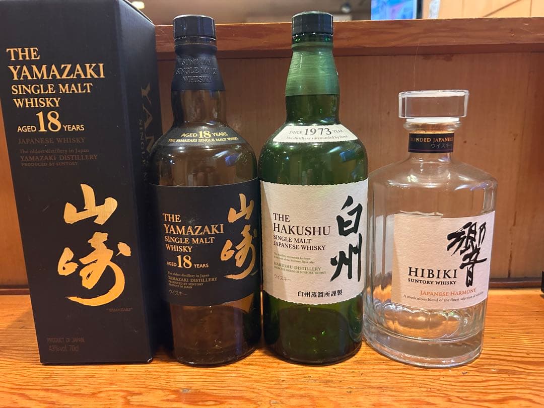 山崎18年 シングルモルトウイスキー 700ml 空瓶　旧デザイン　白州　響