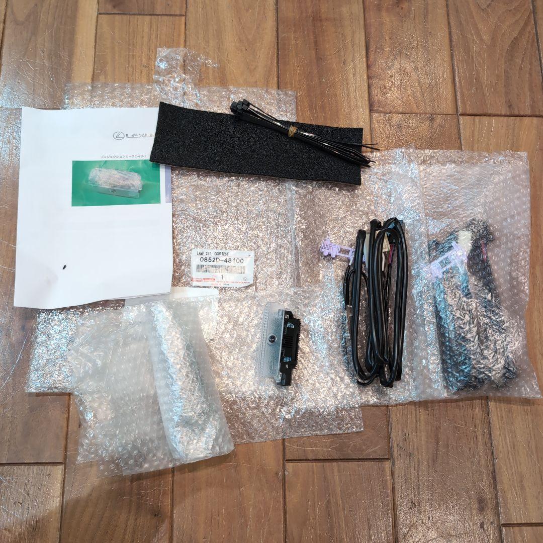 レクサスRX　純正カーテシイルミ