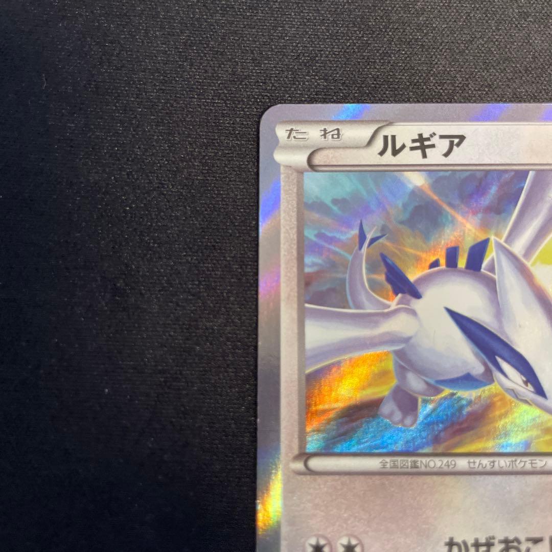 ルギア PROMO プロモ 228/XY-P スペシャルセット