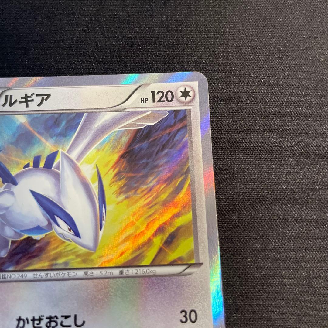 ルギア PROMO プロモ 228/XY-P スペシャルセット