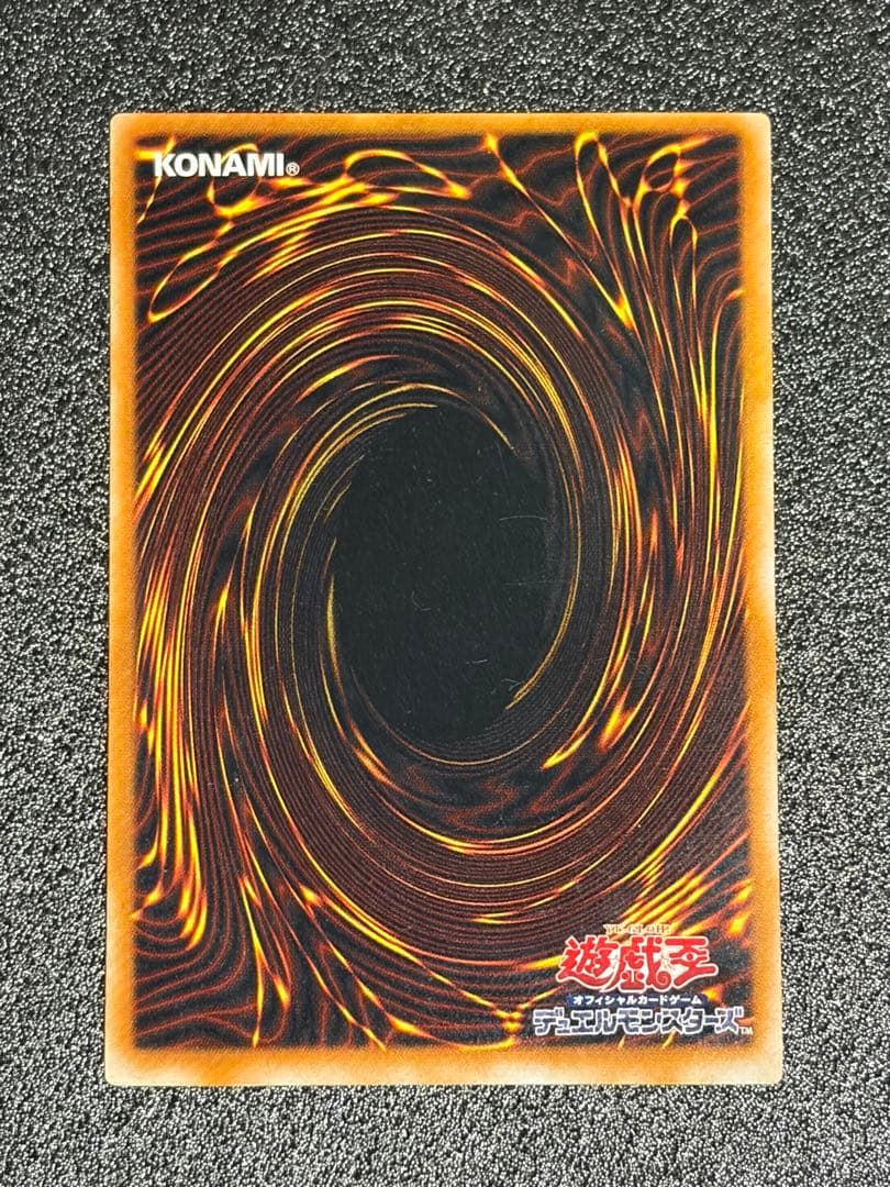 遊戯王 ダーク・ネクロフィア レリーフ アルティメットレア LN-14