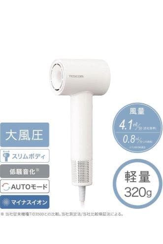 【新品】テスコム TD760A マイナスイオンヘアドライヤー