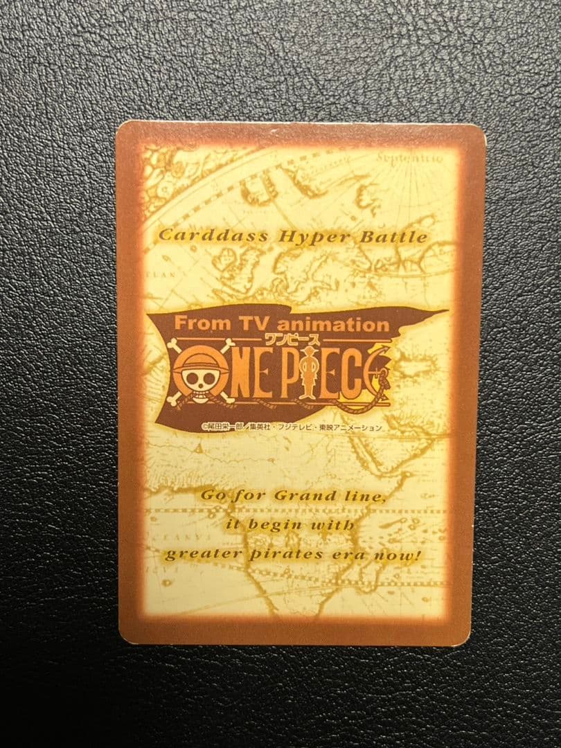 ワンピースカード　カードダス　ルフィ 未来の海賊王