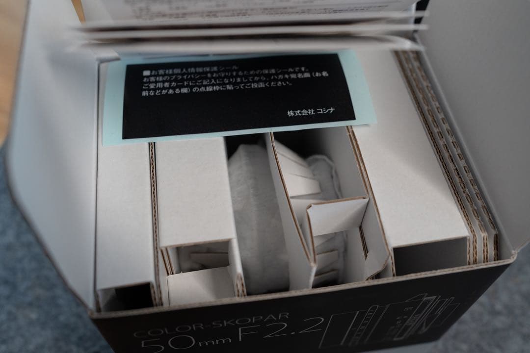 レンズ(単焦点) Voigtlander COLOR-SKOPAR 50mm F2.2 VM