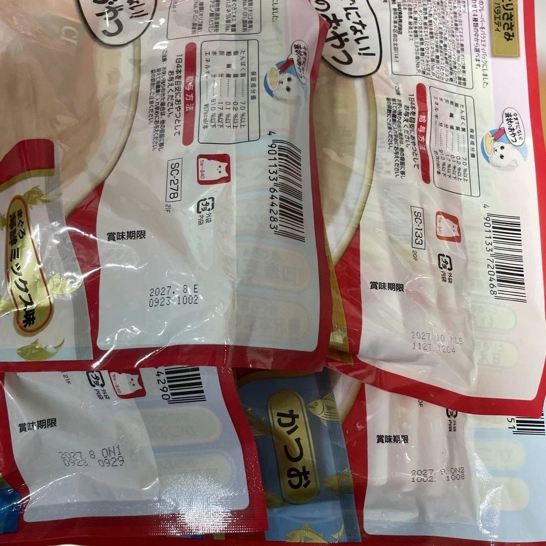 CIAO ちゅ〜る まぐろ とりささみ40本入り 20袋セット 計808本