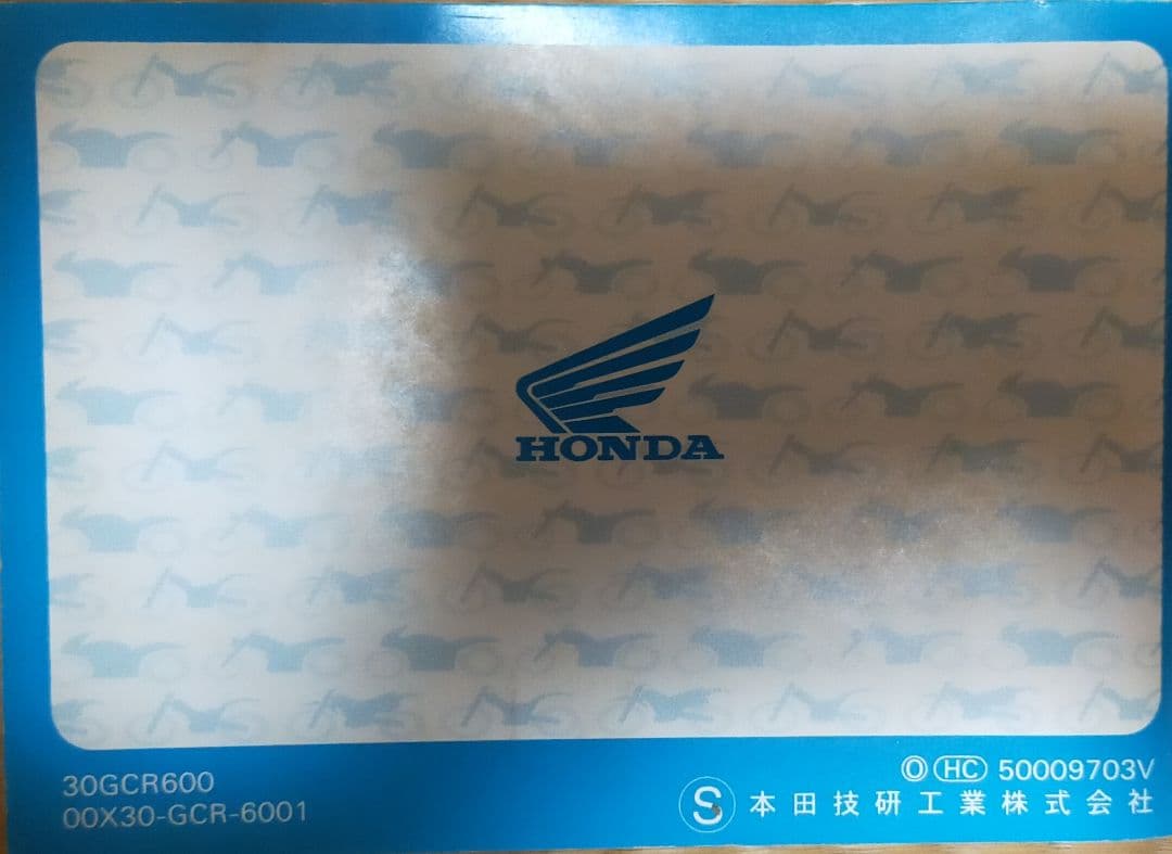 HONDA DREAM50 取扱説明書 ホンダ ドリーム50