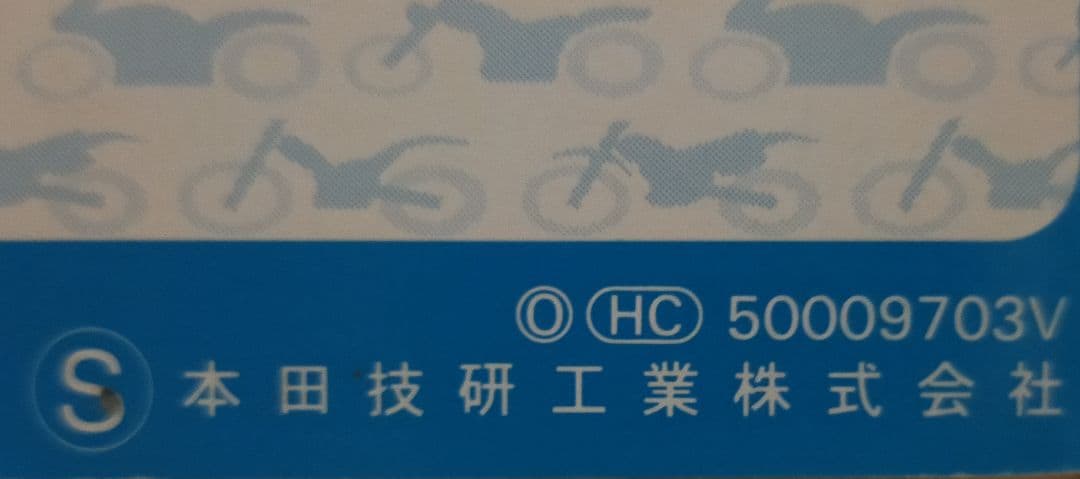 HONDA DREAM50 取扱説明書 ホンダ ドリーム50