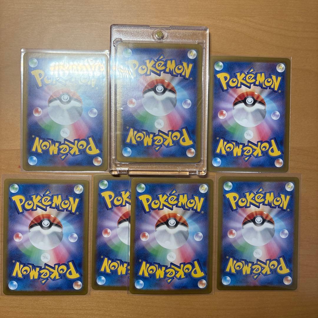 20時まで特別価格‼️価値上昇中‼️期間限定‼️ポケモンカード Nセット 7枚付き