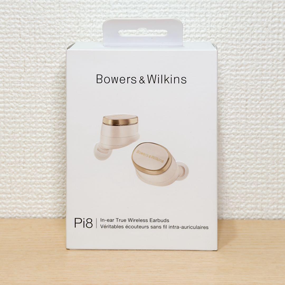Bowers & Wilkins Pi8 ワイヤレスイヤフォン