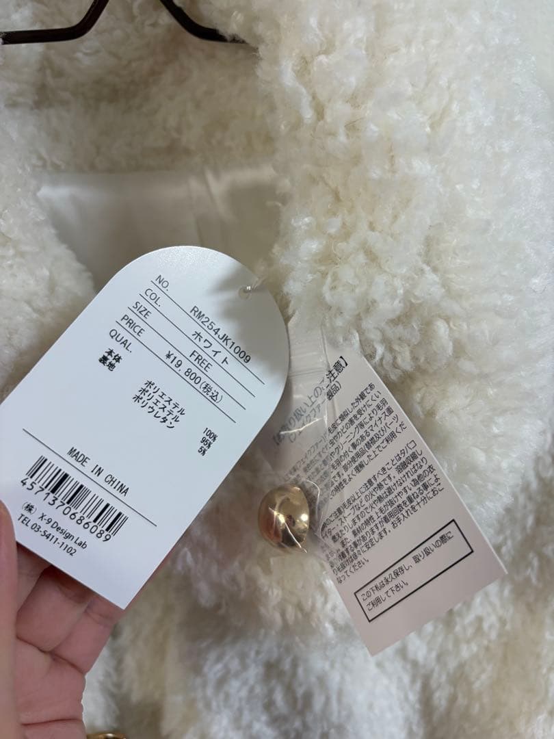 ロゼミューズ Rose Muse Bit fur coat ホワイト