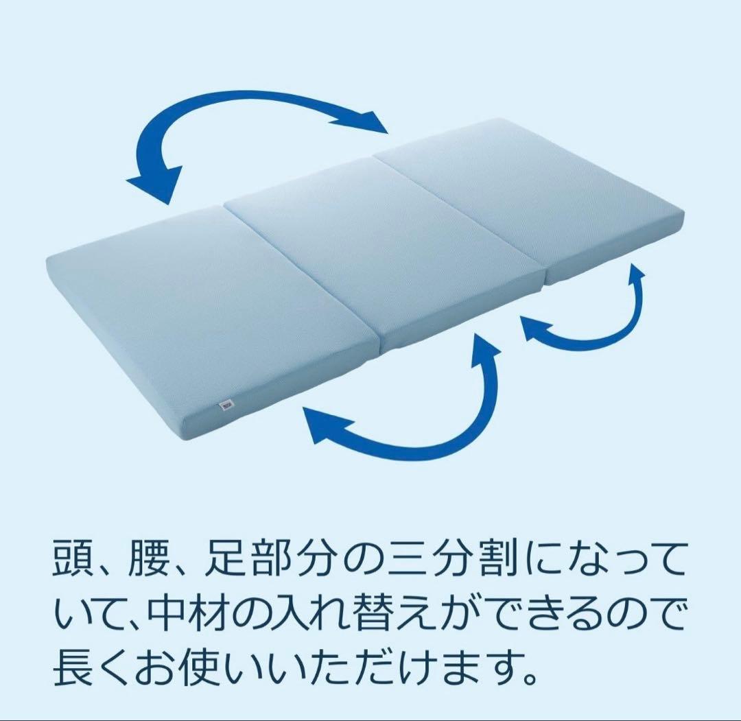 エアウィーヴ マットレス スマートZ シングル 9cm厚