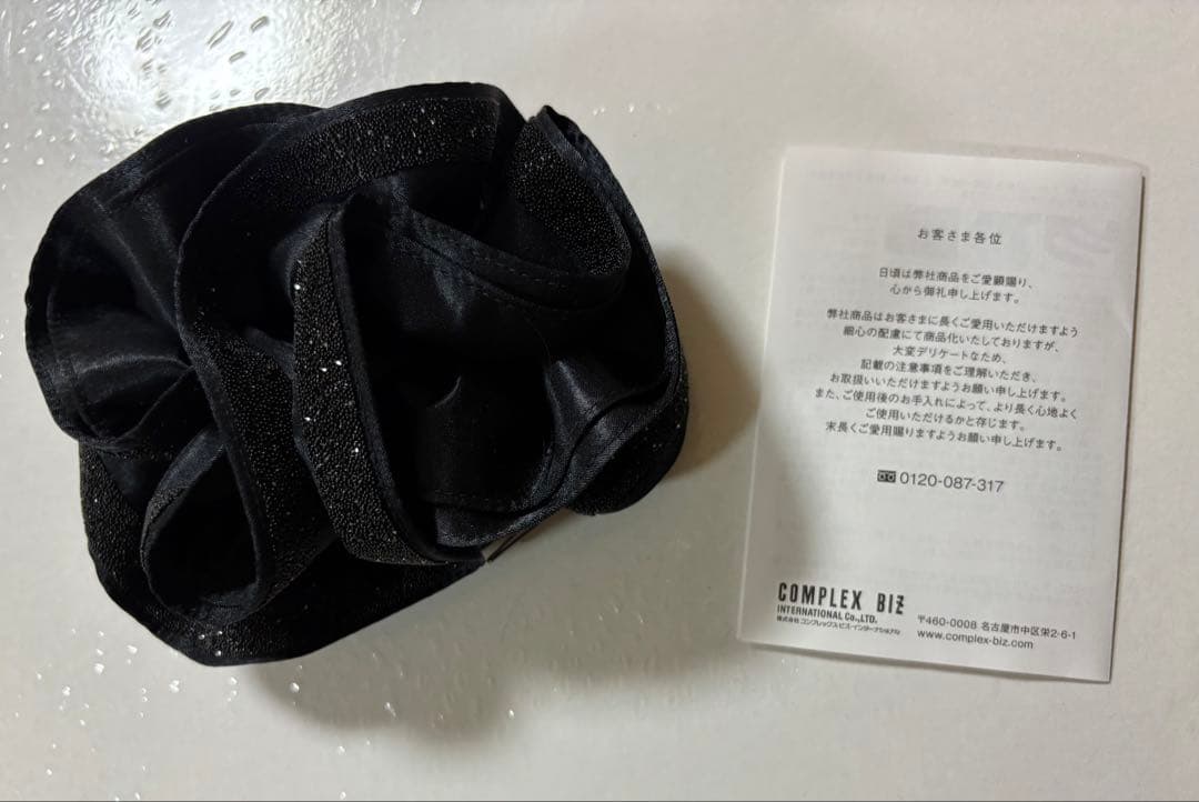 コンプレックスビズ　イージーコーム　クリスタルシャイニー　黒　美品　匿名配送