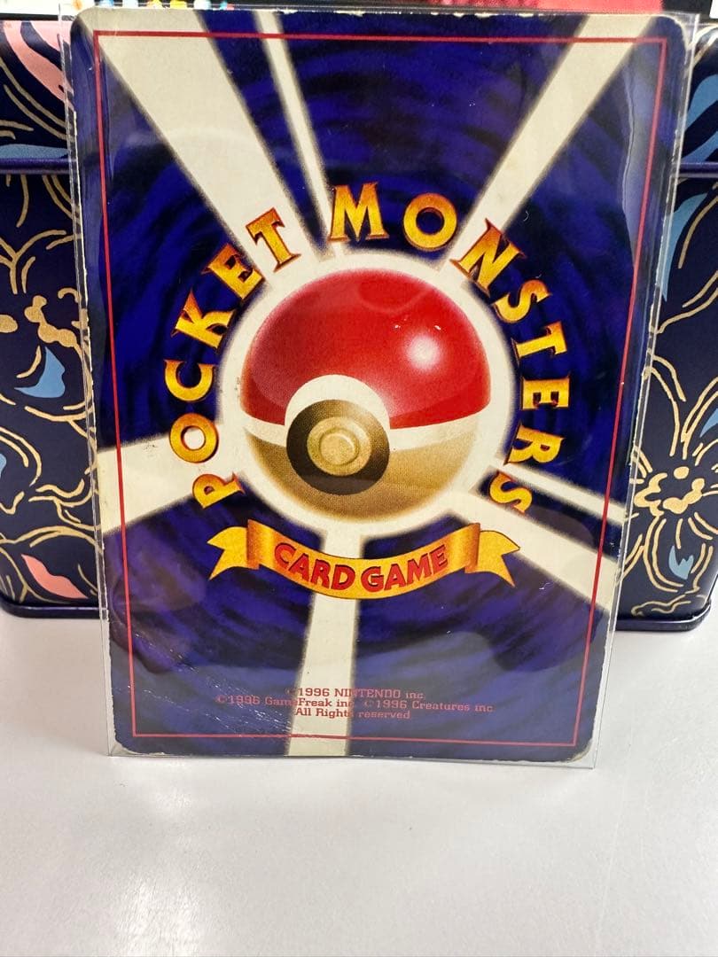 ポケモンカード リザードン 旧裏