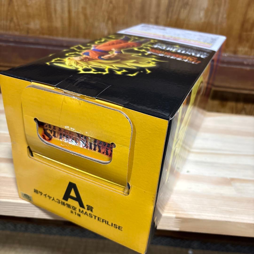 一番くじドラゴンボール　Ａ賞　超サイヤ人3孫悟空