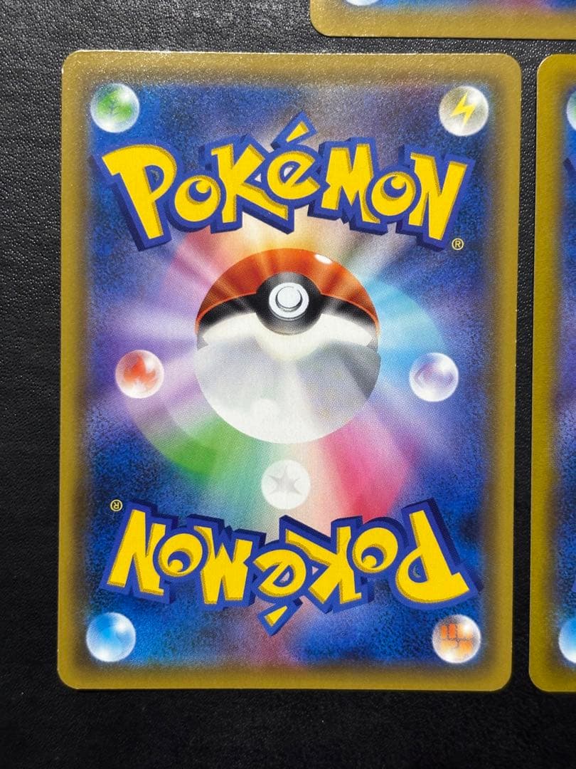 ポケモンカード　ジラーチGX HR SR ジラーチV SR 3枚セット