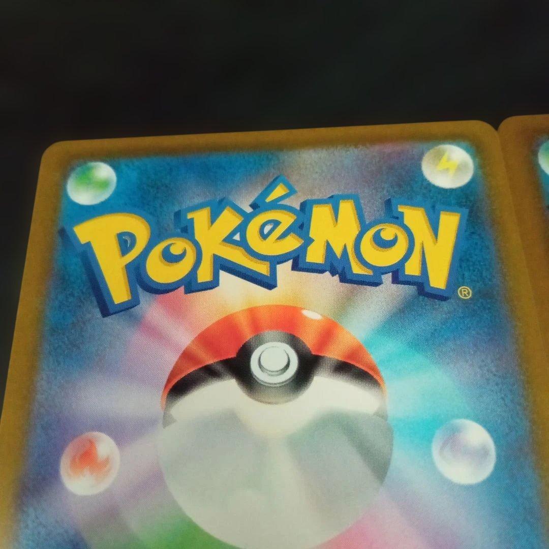 瓜*門様 カナリィsar　メガリザードンx ex ma　ポケモンカード⑬