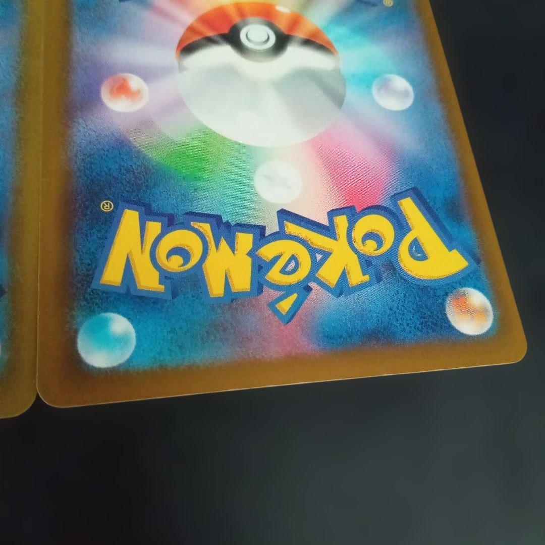 瓜*門様 カナリィsar　メガリザードンx ex ma　ポケモンカード⑬