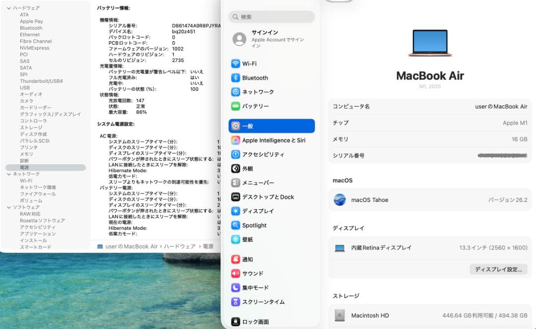充電147 MacBook Air 2020 13型M1 512G USキーA7