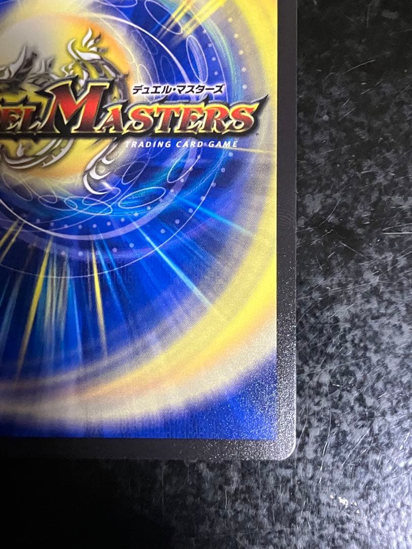 うららかもも&ミノマル 大先生シークレット