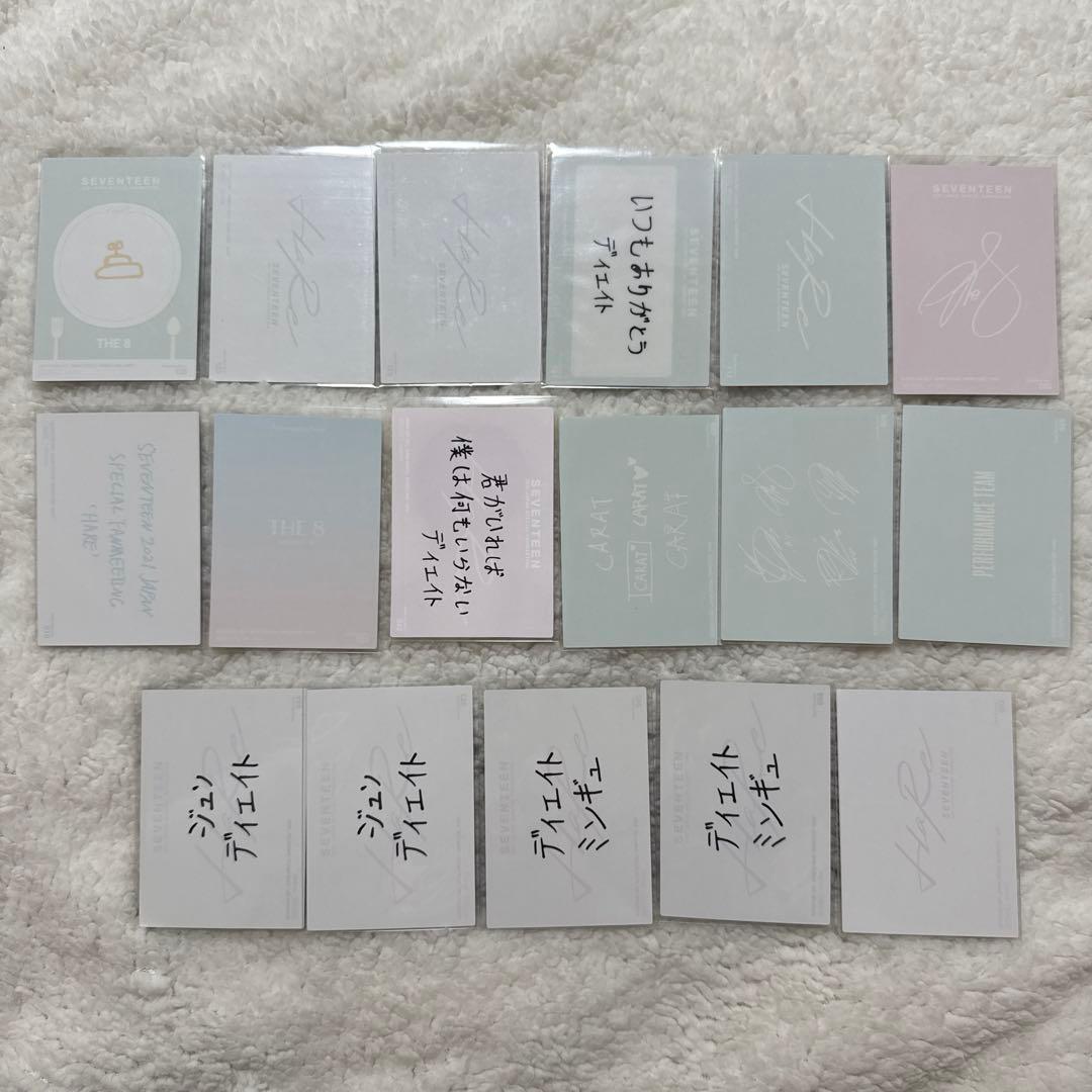 SEVENTEEN 2021 ペンミ HARE ミンハオ トレカ コンプリート
