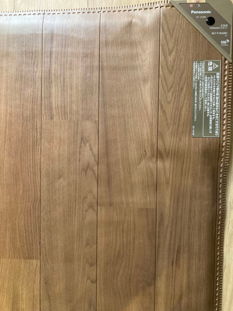 Panasonic かんたん床暖 DC-3V4R-MT　木目　ブラウン色