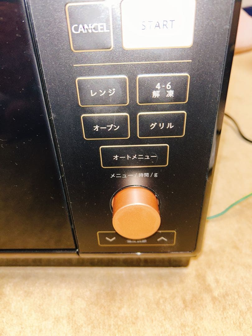 YAMAZEN スチームオーブンレンジ MRK-F250TSV 1年未満使用