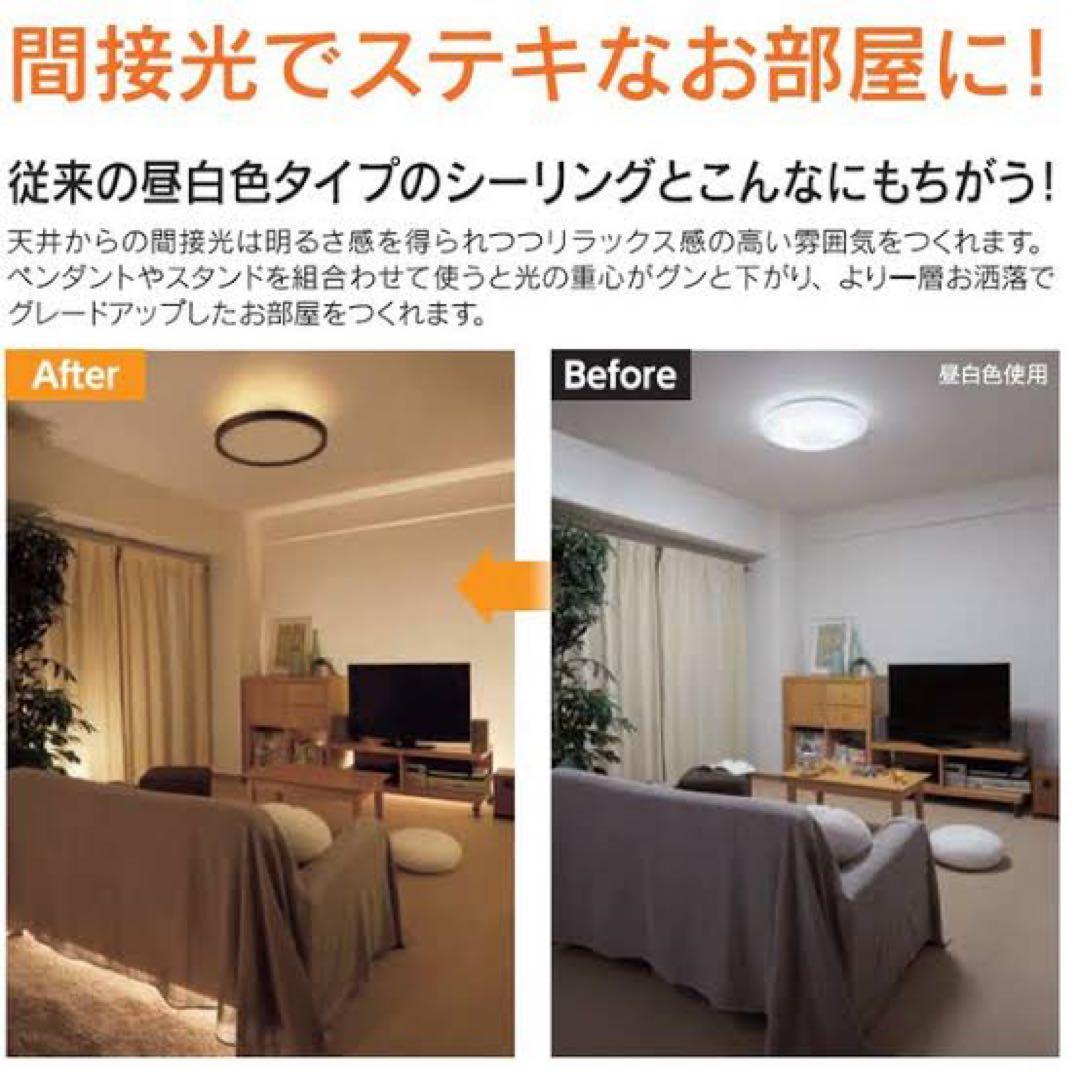 DAIKO ダイコー 大光電機 LEDシーリング