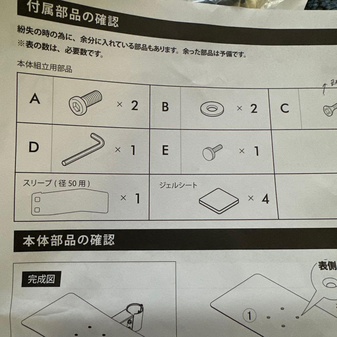 WALLインテリアテレビスタンドA2+棚板＋サウンドバーセット売り