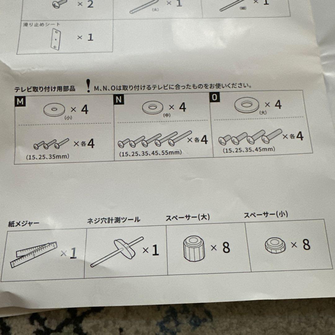 WALLインテリアテレビスタンドA2+棚板＋サウンドバーセット売り