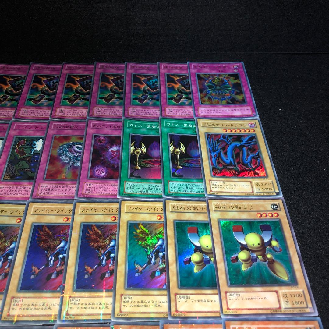 遊戯王 No.A9417 2期 傷あり特価 2期 ウルトラパラレル 78枚