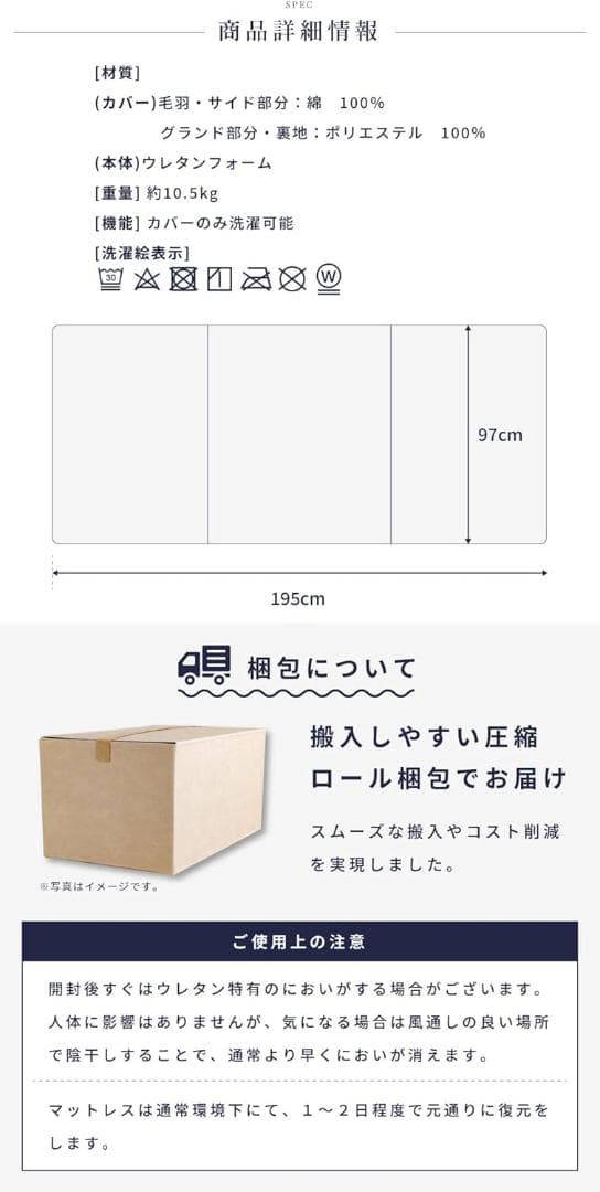 【54％引き】パレットライフ マットレス シングル 高反発 三つ折り 20㎝厚