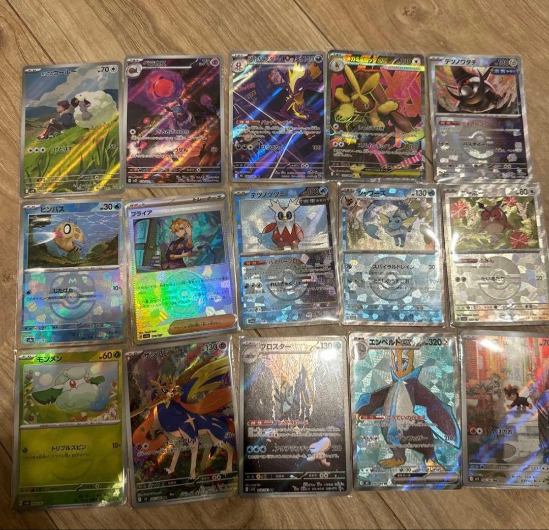 ポケモンカード まとめ売り 45枚セット