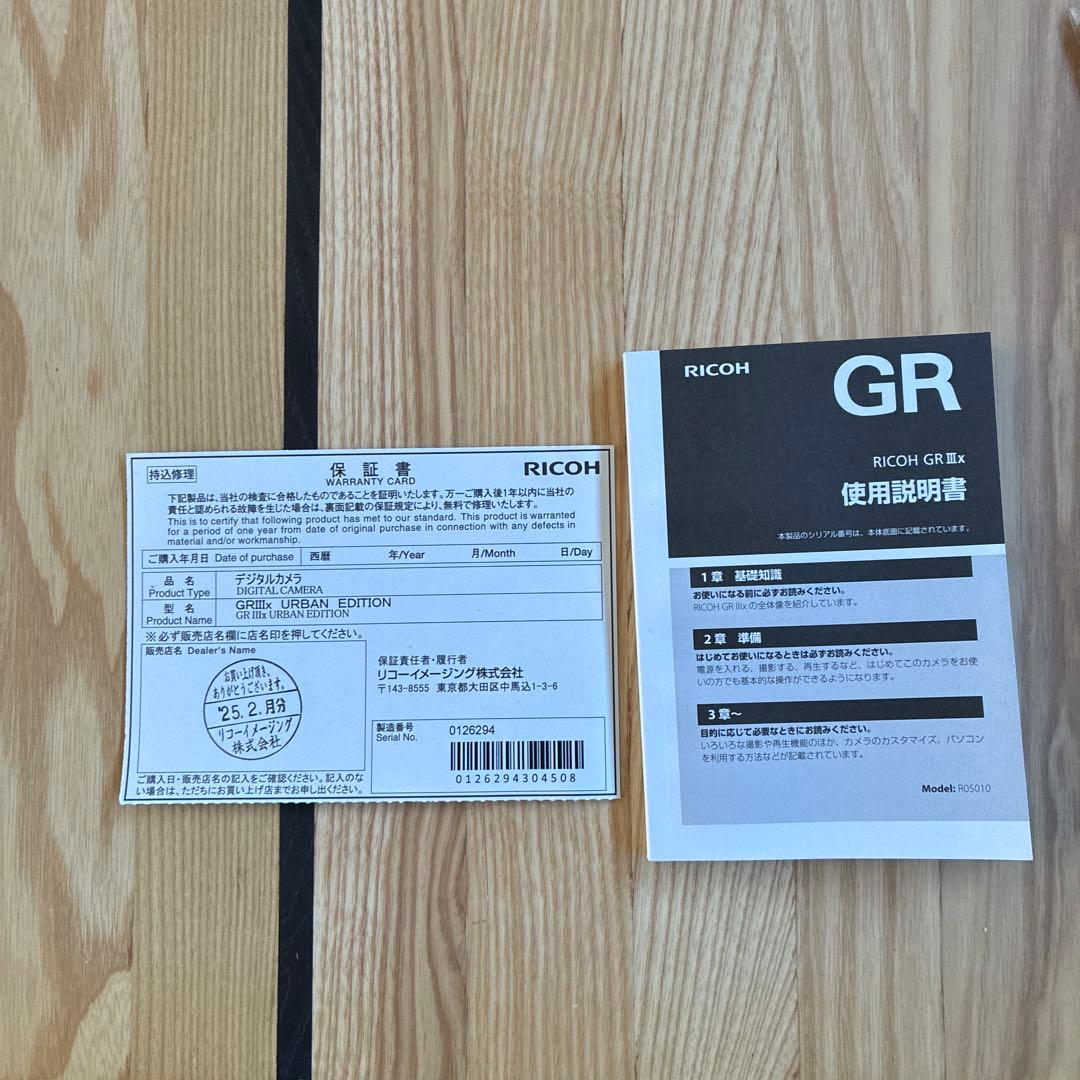 防湿庫保管美品RICOHGRⅢxurbanEditionコンパクトデジタルカメラ