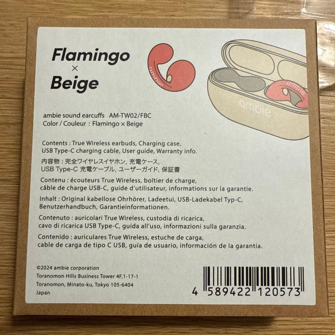 【新品】ambie sound earcurffs AM-TW02