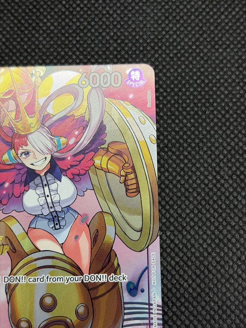 チャンピオンシップCS2023 ウタ イベントパック 海外プロモ④