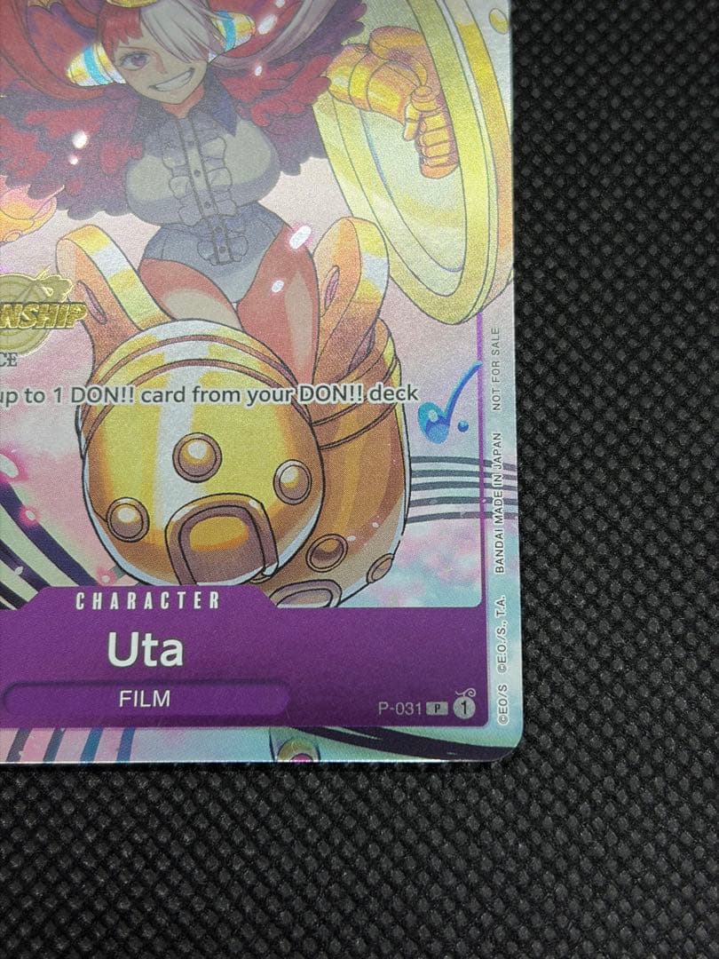 チャンピオンシップCS2023 ウタ イベントパック 海外プロモ④