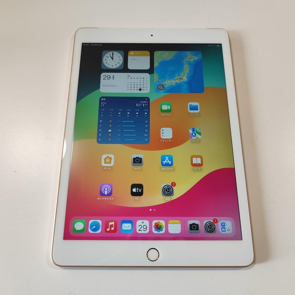 iPad 10.2インチ　第8世代　Wi-Fi 32GB No395