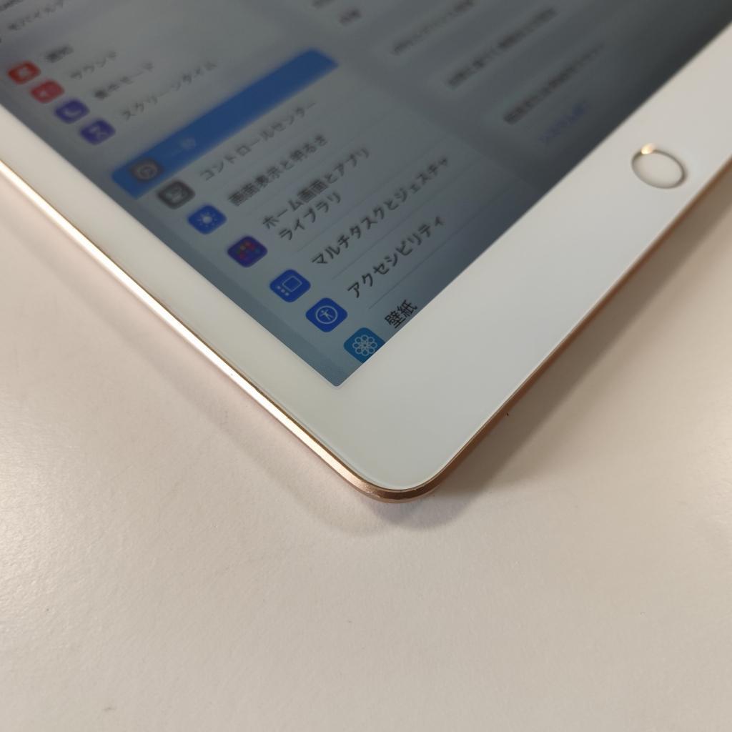 iPad 10.2インチ　第8世代　Wi-Fi 32GB No395