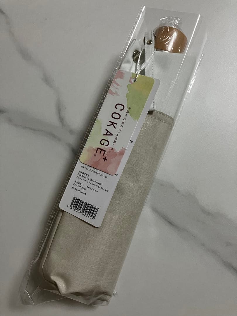 cokage+（コカゲプラス） 木手元　50cm 折　切り継ぎ　ラテベージュ