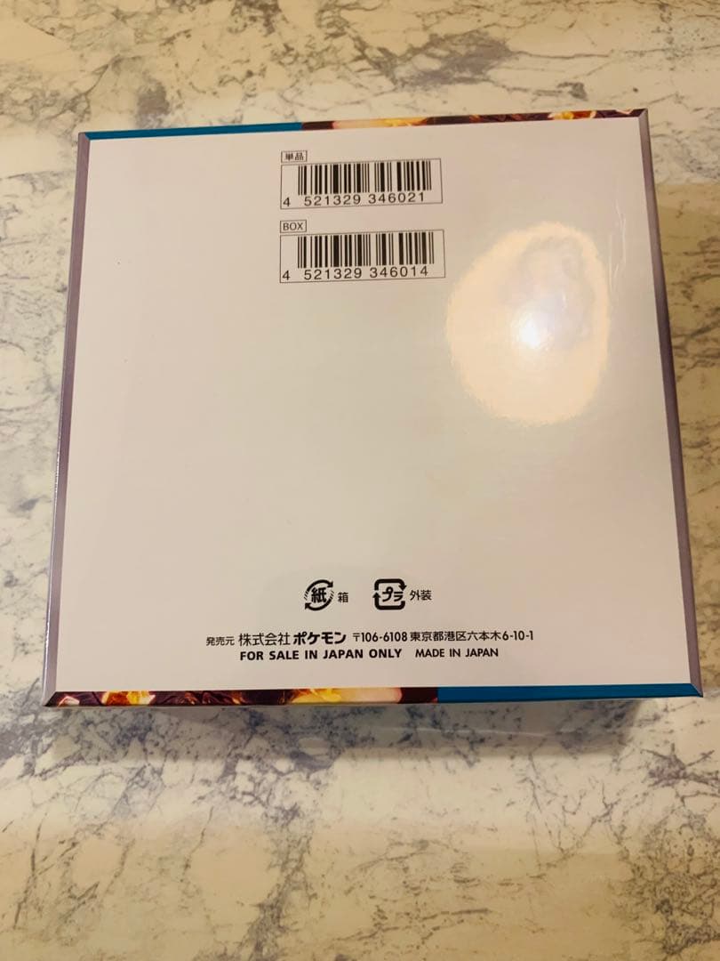 黒煙の支配者　1BOX【未開封・シュリンクつき】